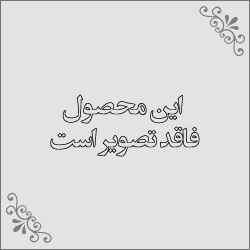 مغز بادام ایرانی تک دانه دوآتشه سفید