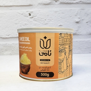 روغن کرمانشاهی گاوی-گوسفندی 500 گرمی