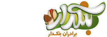 فروشگاه اینترنتی برادران بنکدار